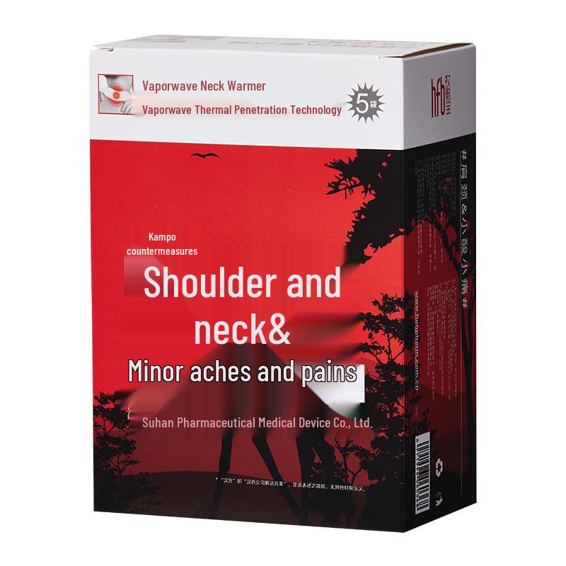 

Hanfubao Self-Heating Body Patches & Steam Eye Masks 1 Box (5 patches/box)