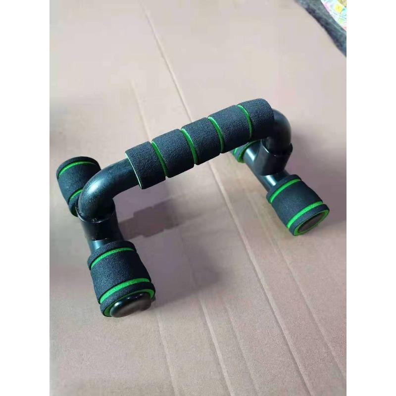 Push Up Stand, Household Fitness Equipment, H-shaped Push Up Chest Muscle Trainer, Indoor Fitness Training Equipment