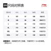 Li Ning Puffer Jacket Winter Men's Black AFMR481-1
