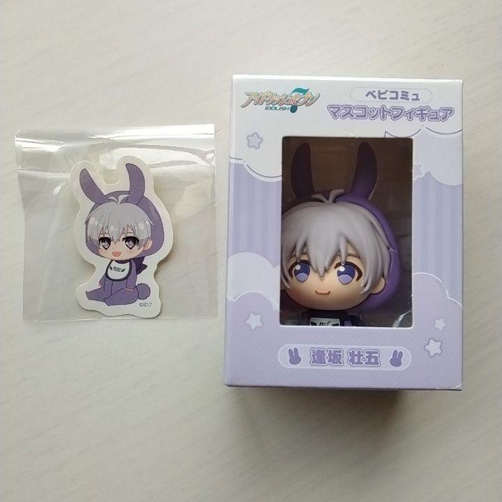 

[USED] IDOLiSH7 Baby Community Mascot Figure Sticker Sougo