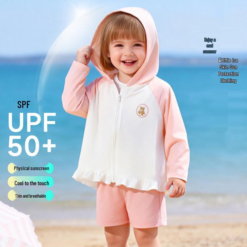 Bebeiyi Girls' UPF50+ Hooded Sun Protection Jacket
