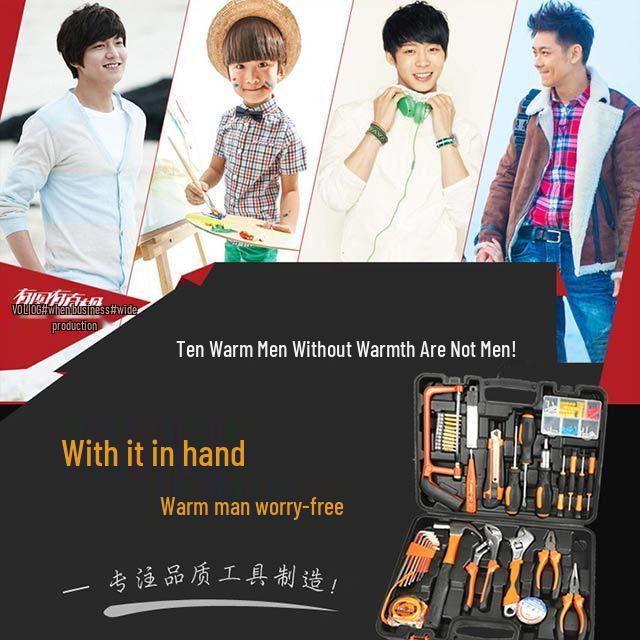 Multifunctional Household Tool Set - Repair & Car Toolbox