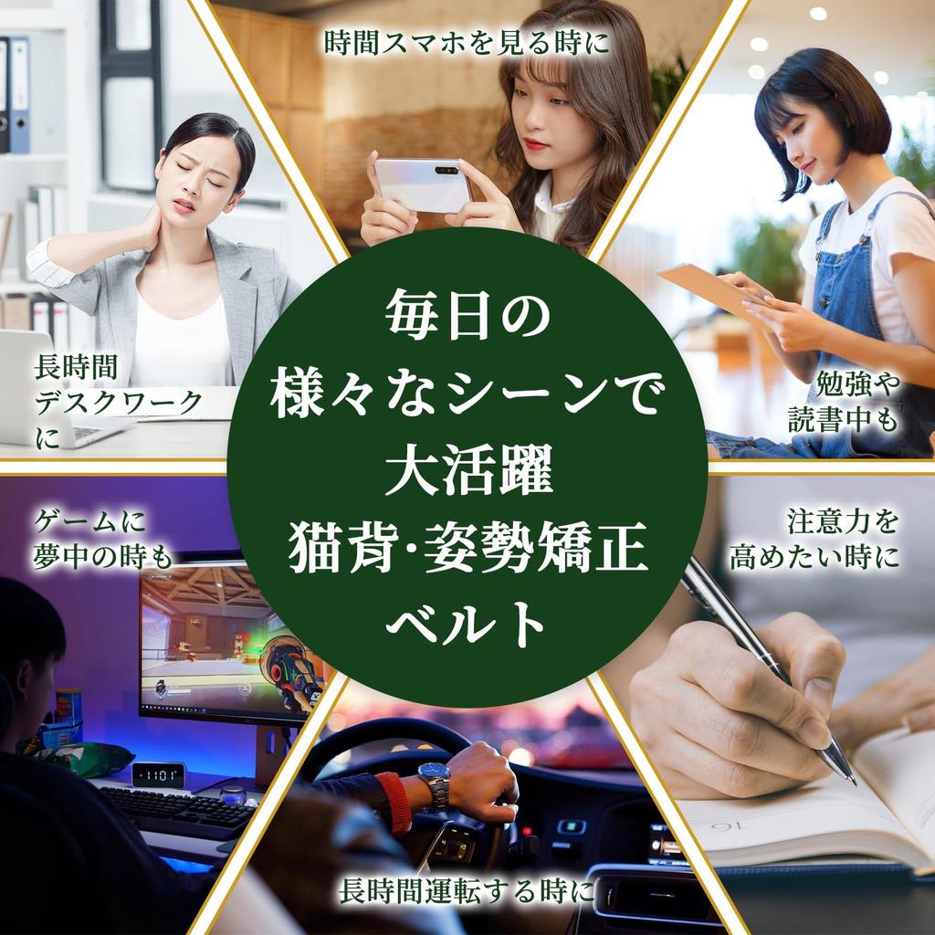 Por um fisioterapeuta e projetado para Corretor de Postura Japonês Costas Lombar Material Elástico para um Macio Corrige Ombros Arredondados e Fácil