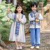 Children's Xinjiang-Inspired Dance Costume for Boys and Girls - Spring & Autumn, Mid-Autumn Festival & National Day