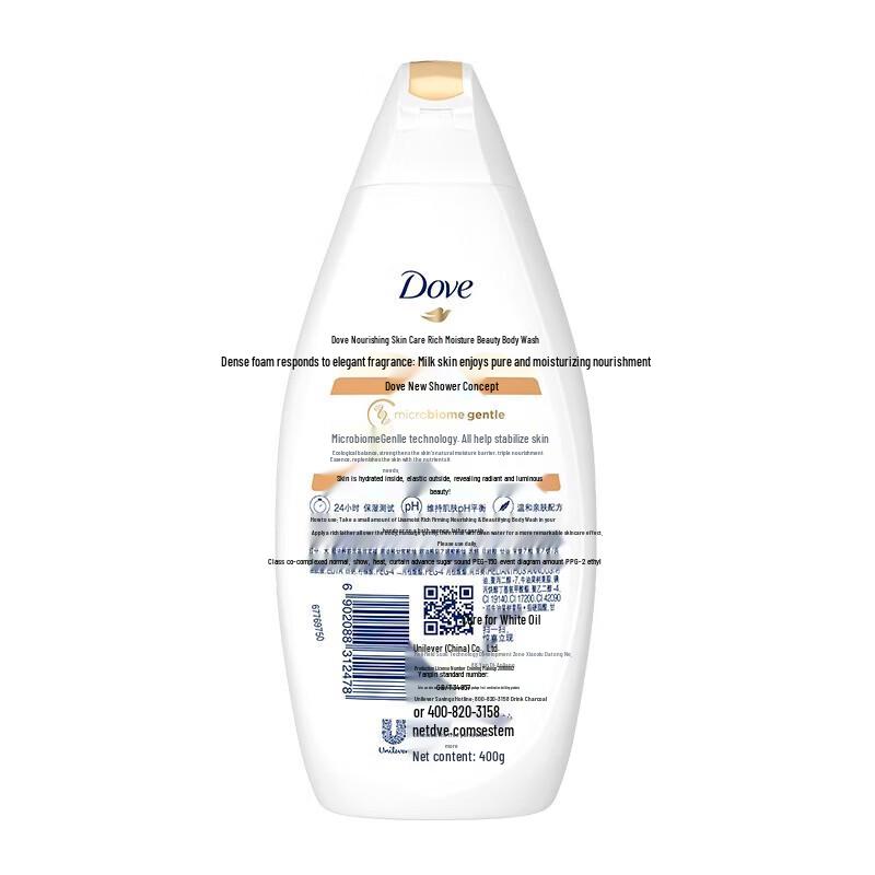 DOVE Deeply Nourishing Shower Milk & Gel Set