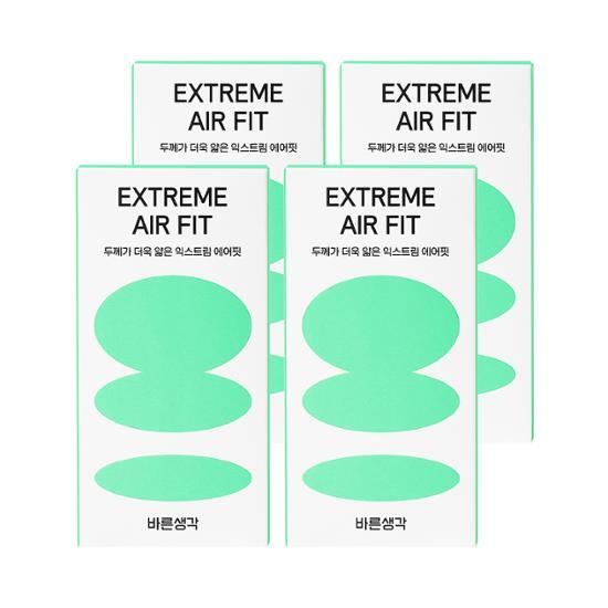 BRSG Bundle Plan 11 types, choose 1 (Watery Air Fit/Extreme Air Fit/Perfect Fit/Air Fit/Original)