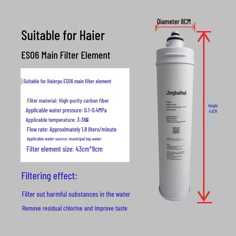Compatible with HuiPu High-Flow Water Purifiers: MC2-CN/BH2-CN/i4002-CN/EF-900P/7FC