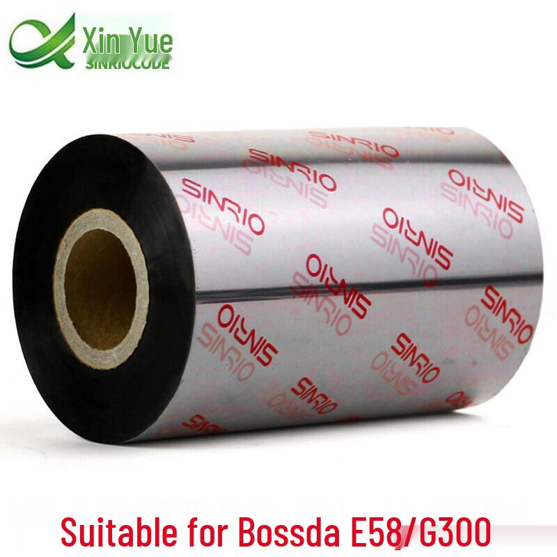 SINRIOCODE Full Resin Thermal Transfer Ribbon 110mm x 300m Black