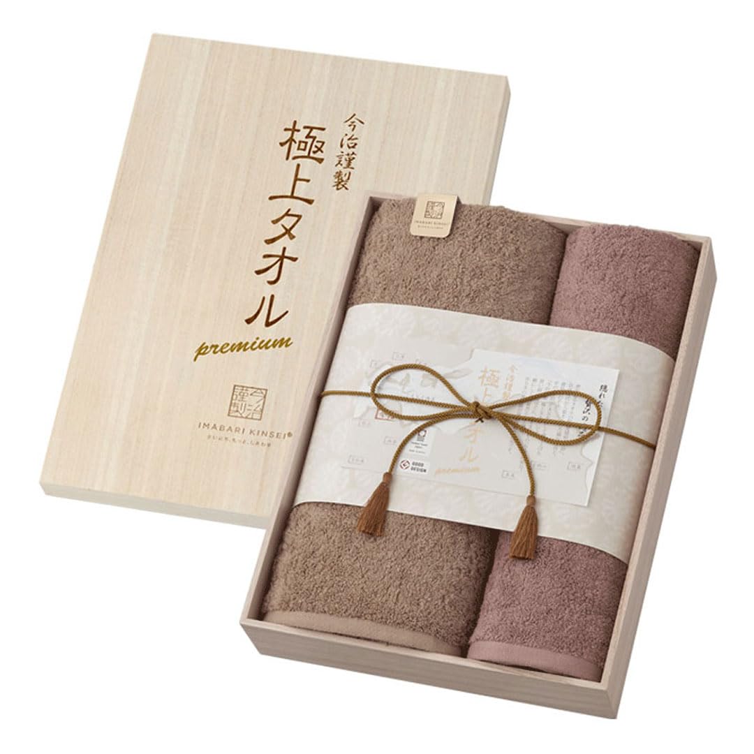 

Imabari Premium Towel Set GK22070 (1 bath towel, 1 face towel, wooden box)