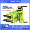 VariCore VC-1826 18650 3.7V 2600mAh 13A Power Rechargeable Lithium Battery for Electric Tools LED Flashlight+Nickel Sheets