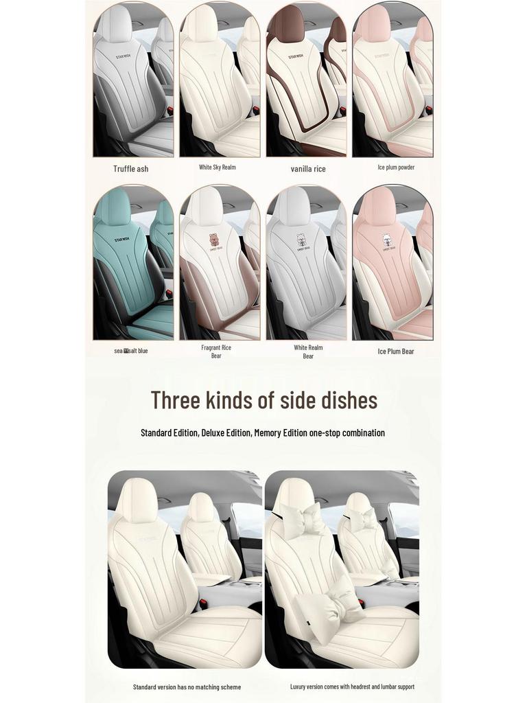 2026 Geely Xingyuan All-Season Full Coverage Seat Covers - Model 26 Interior Car Accessories