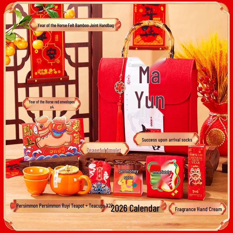 A1 Festive Wellness Gift Set with Thermos