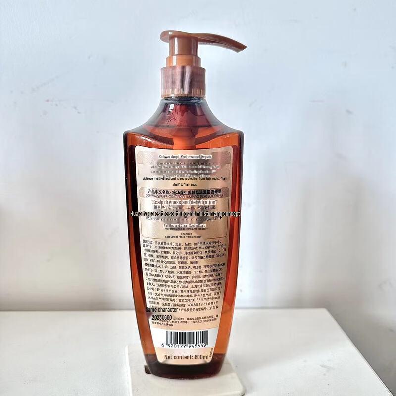 Schwarzkopf Ginger Essence Scalp Soothing Shampoo, 600ml