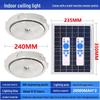 LED Solar Ceiling Light for Bedrooms, Living Rooms, Indoor and Courtyard Spaces - One-to-Two/Three/Four/Five/Seven Light Options