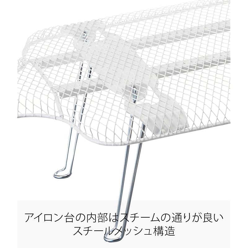 Yamazaki Lightweight Human-Shaped Ironing Board, Natural Color, Approx. 69 X 37 X 20 Cm, Steel Mesh Structure, 4655
