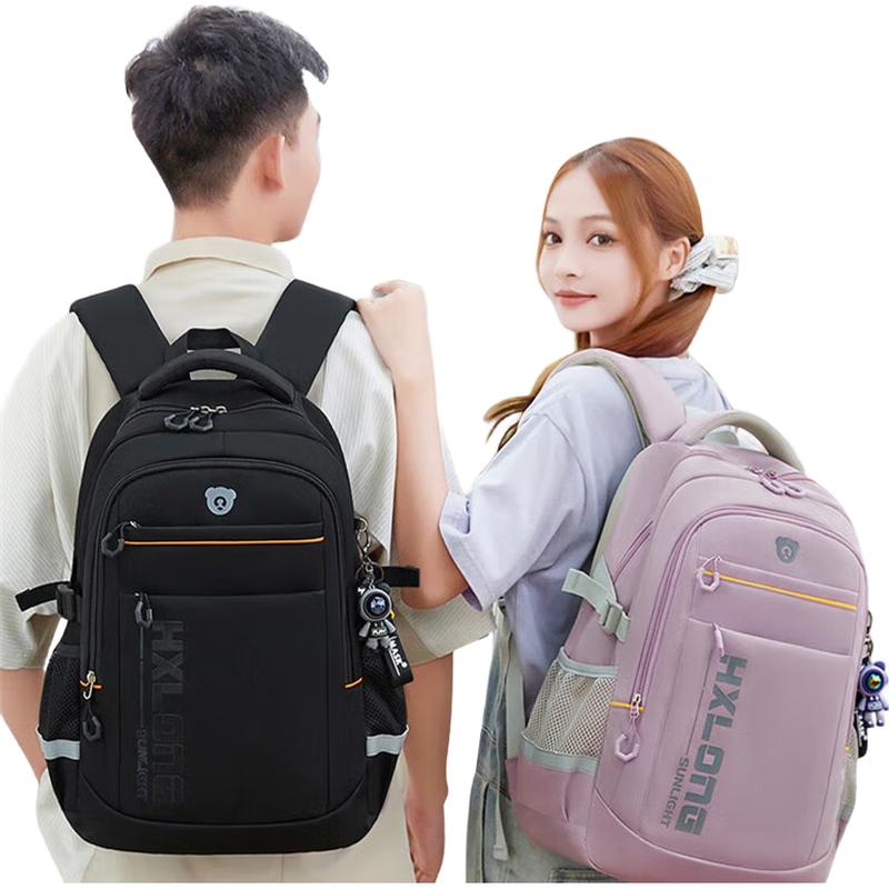 Li Shen Large Capacity School Backpack