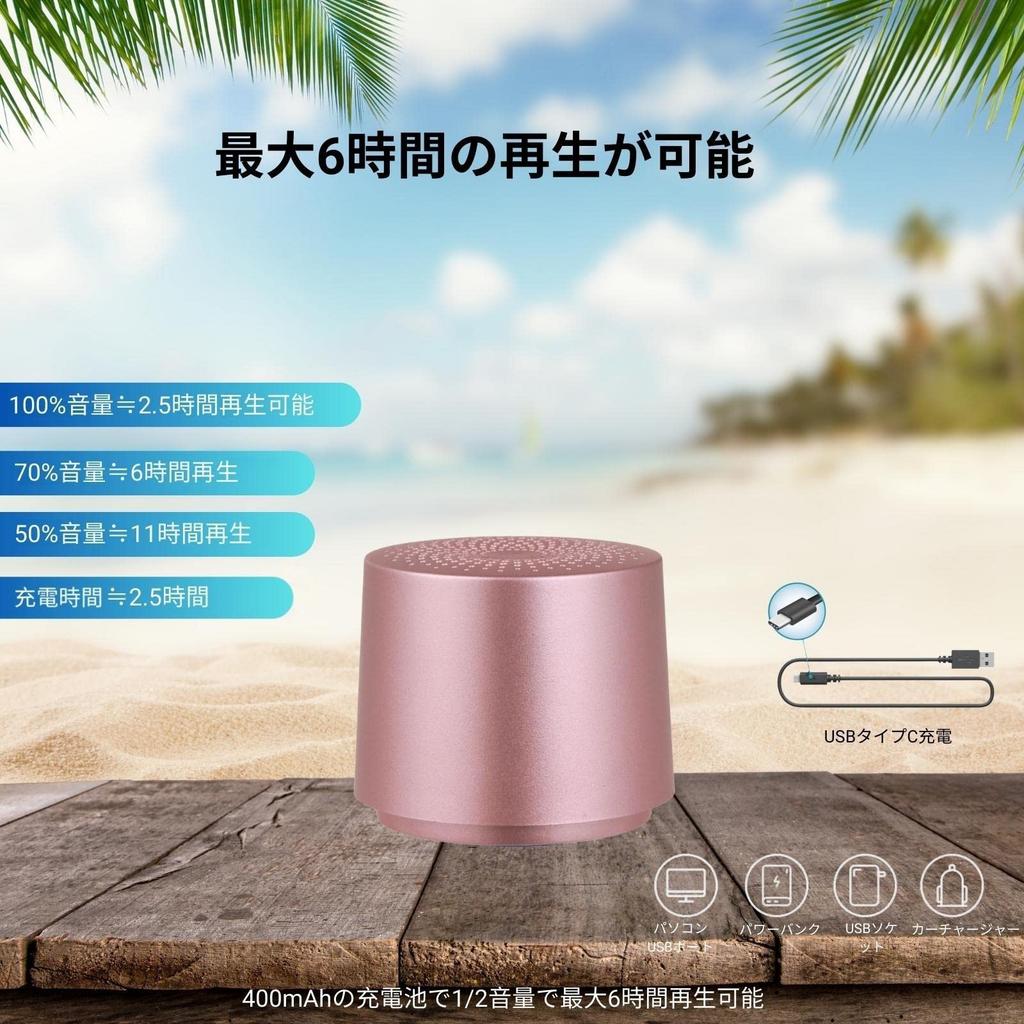 HOAIYO Compact Bluetooth Speaker with EVA Carrying Portable Wireless TWS Stereo 6 Hours of Continuous Ideal for and Gifts Case, Speaker, Pairing,