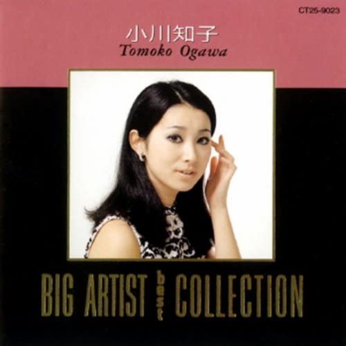 

CD TOMOKO OGAWA BigArtistBestcollection CT259023 Japan Japanese PopRock Used