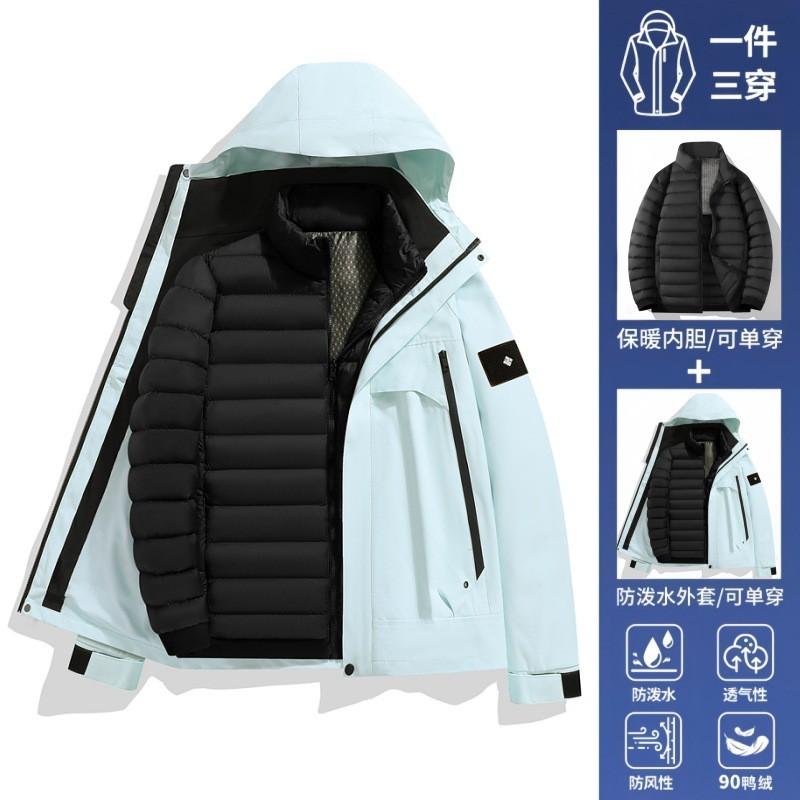 Men Women 3-in-1 Waterproof Windproof Down Jacket Outdoor Hiking Camping Skiing