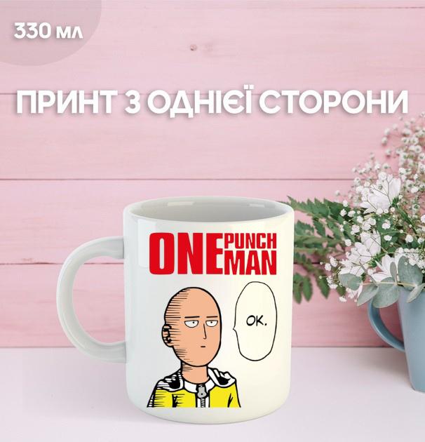 Кружка Ванпанчмен аниме манга с принтом керамическая чашка One-Punch Man 330 мл