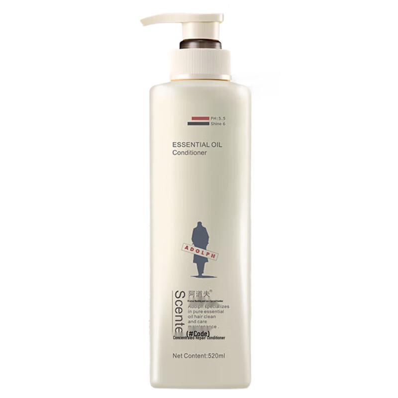 Adolph Essence Repair Conditioner 520ml