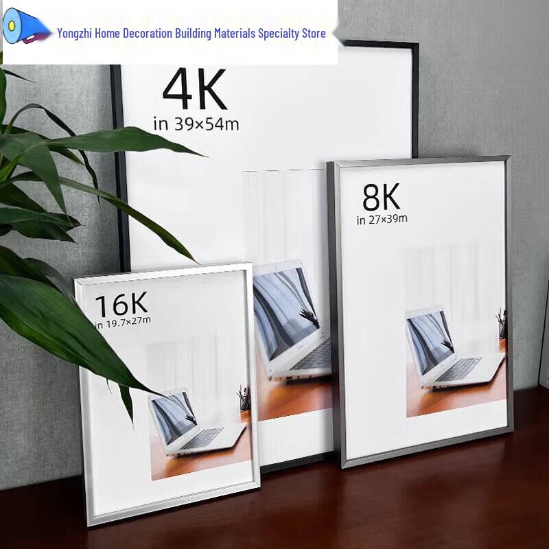 Рамка для плакатів зі сплаву алюмінію HANDUNYOU