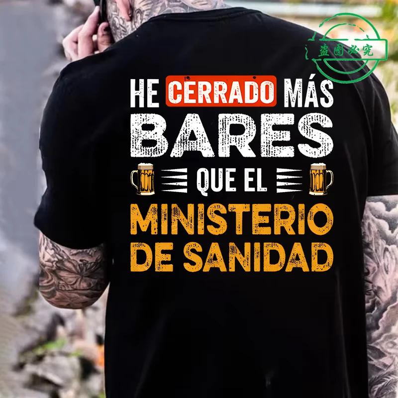 I Close More Bars Men's T-Shirt Fashion Retro Spanish Humor Clothes Geek Beer Lovers Gift Short Sleeve Tees Unisex T-shirt Tops