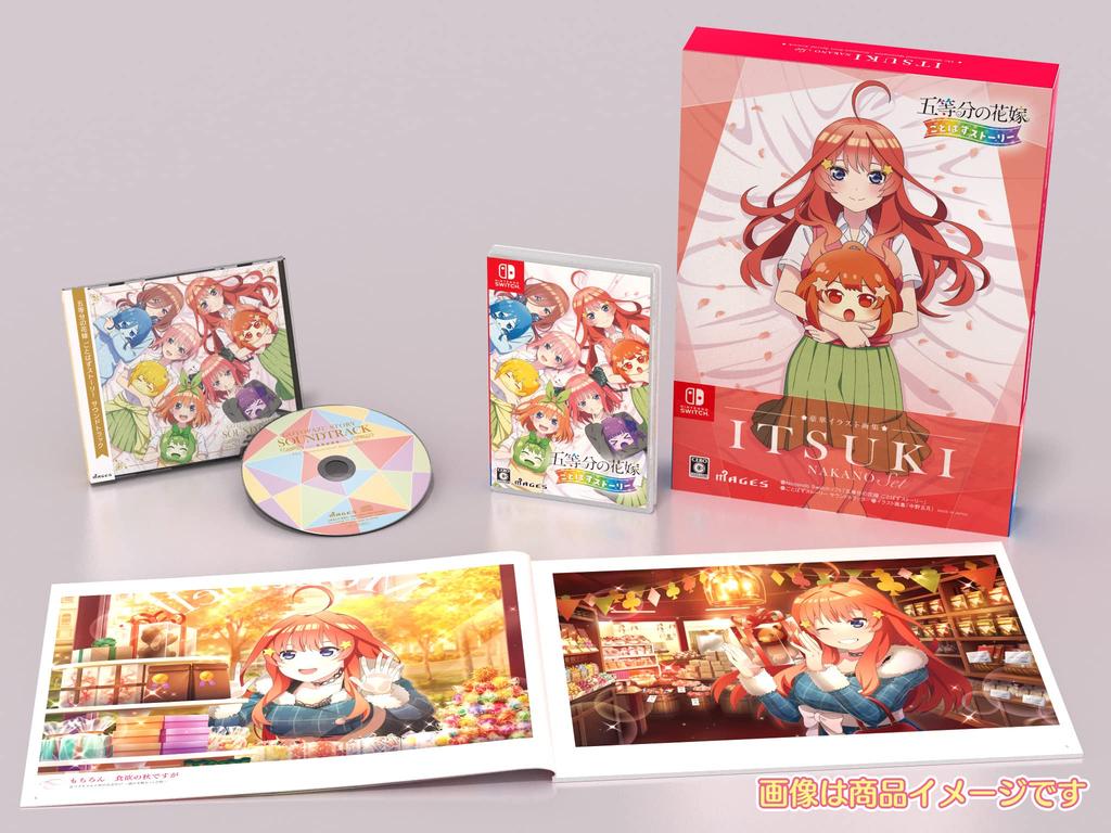 The Quintessential Quintuplets Gotopazu Story Itsuki Nakano Special Art Book Set - Switch