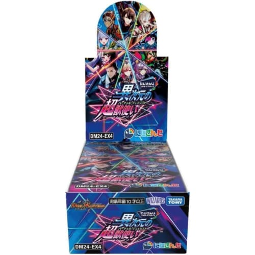 [Authentic/Ships the day before release] Shrink-wrapped, unopened Duel Masters DM24-EX4 Nijisanji Collaboration Masters "Dimensional Super Beastmaster