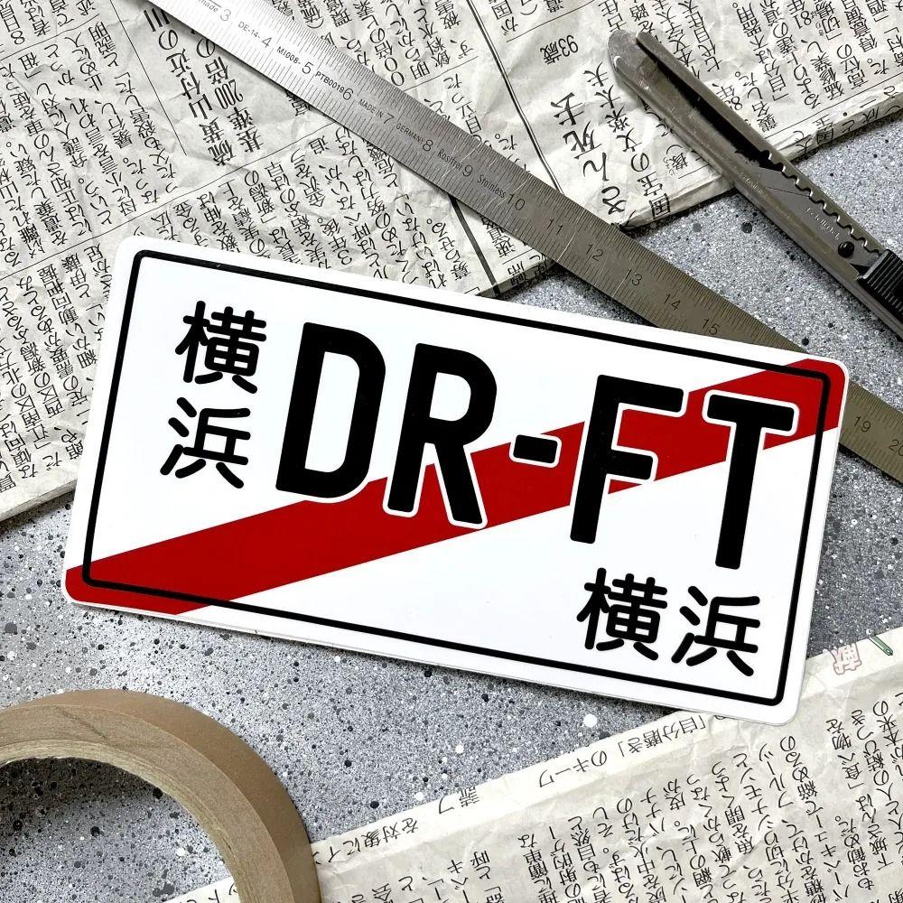 Japanese Car Metal License Plate 15x30cm
