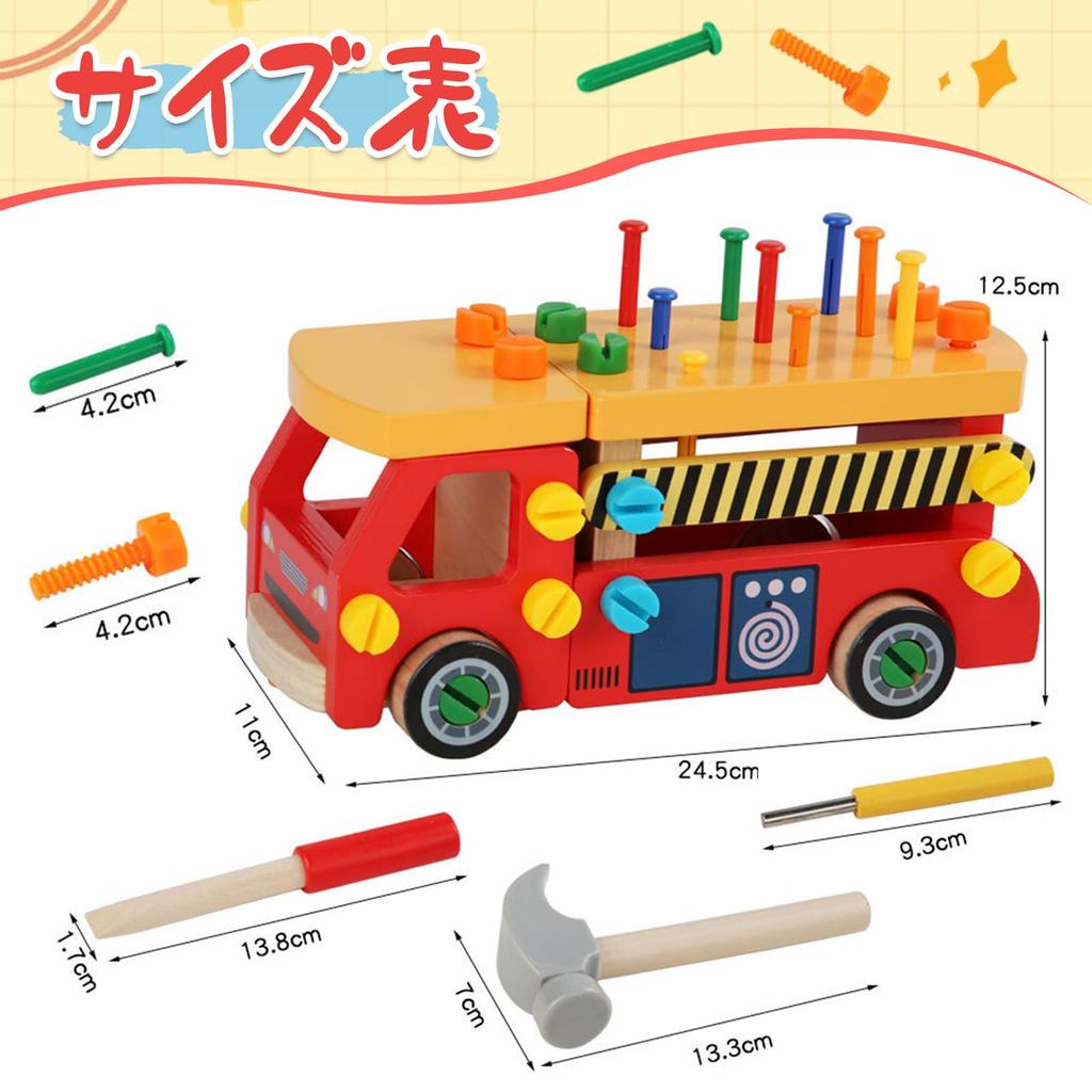 Assembly Toy Fire Truck Carpentry Toy Wooden Montessori Wooden Toy Car DIY Screw Car Educational Toy Ages 8 Years Old Boys and Girls Birthday Gift