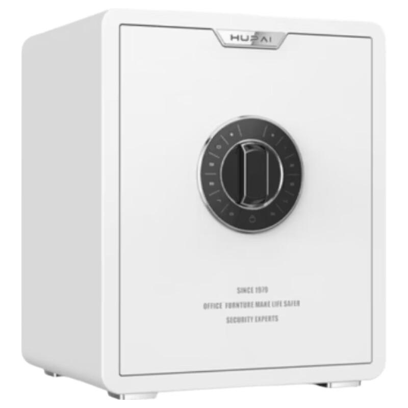 Tiger Smart Fingerprint Home Safe