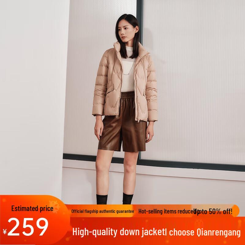Women's Stand Collar Short Down Jacket