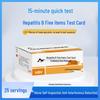 Yingsi Innovation Hepatitis B 5-Panel Rapid Test Kit