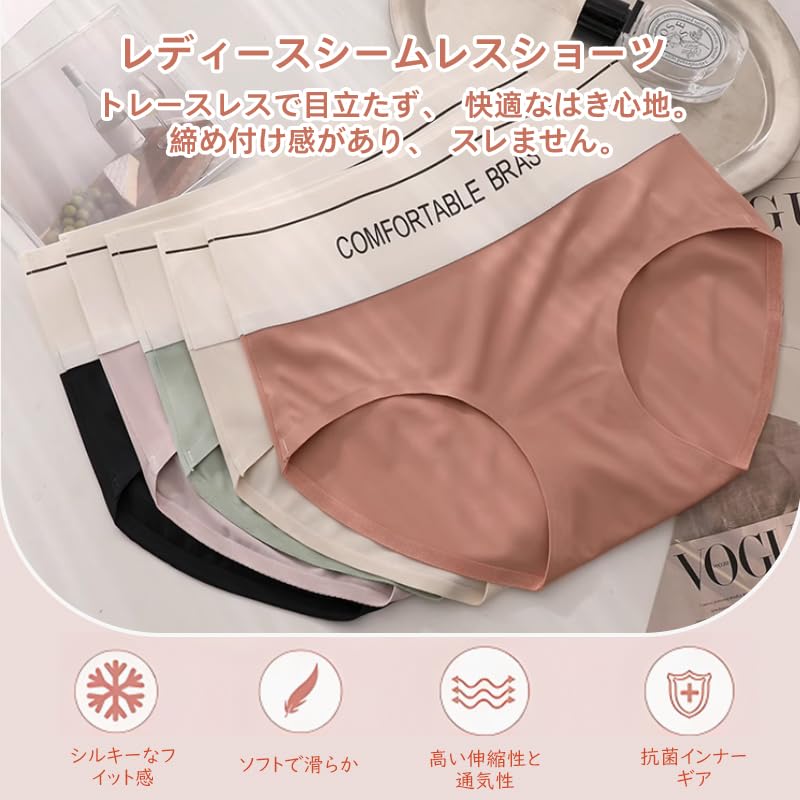 Veimia Panties Creates a Beautiful Gentle on the Highly Underwear Women's Deep-Length (5-Pack, Seamless, Ultra-Thin, Butt) High-Waisted Panties, Soft,