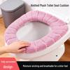 Knitted Warm Washable Toilet Seat Cover