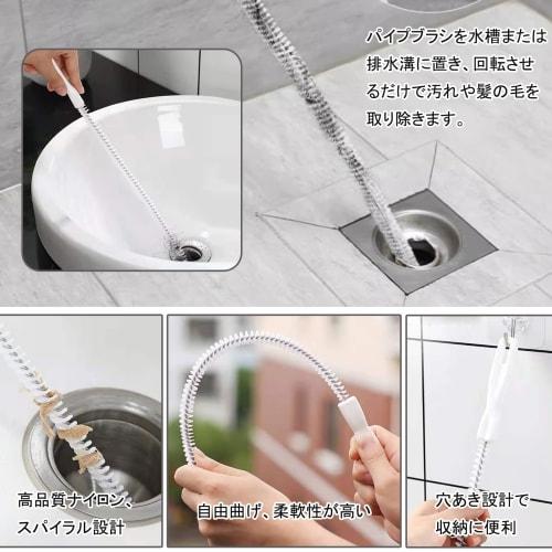 ZiSyouMa 2-Piece Flexible Grabber Pick-Up Tool, Stainless Steel, Foldable Hose Pipe Brush with Spiral Design, Grabs, Removes Clogs, Bends, and Cleans