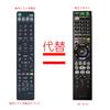 PerFascin Substitute Remote Control Replace for Sony Remote Control RMT-VR110J RMT-VR501J Blu-ray BDZ-ZT1700 BDZ-ZW1700 BDZ-ZW2700 BDZ-FT1000