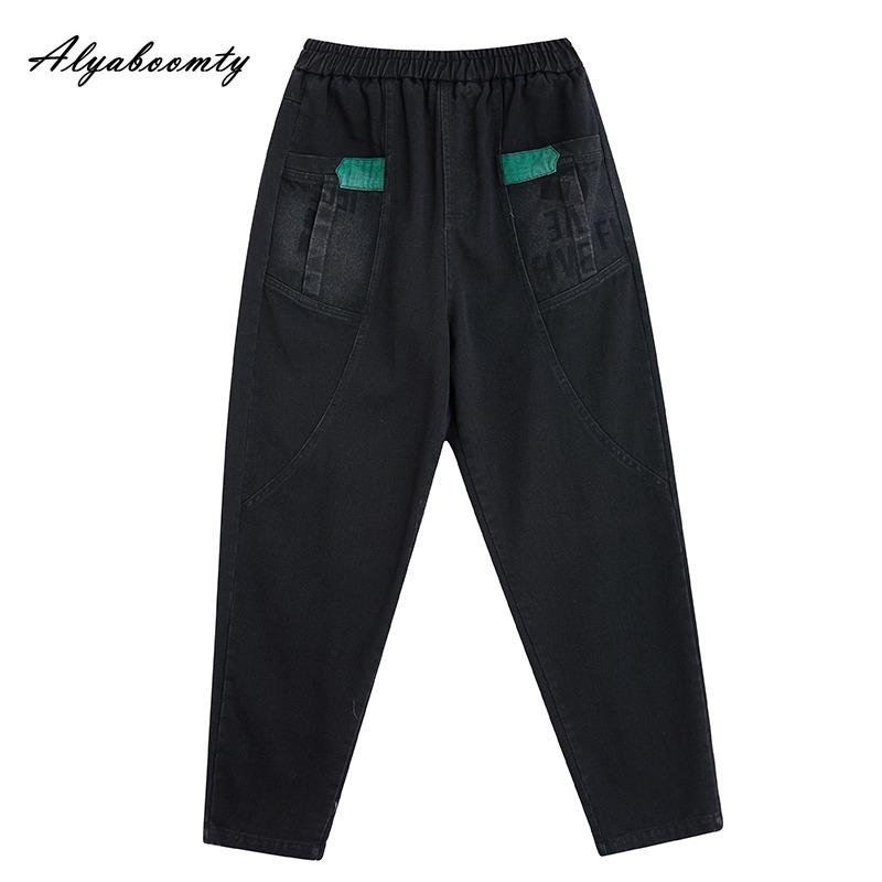 Korean Style Autumn Spring Women Harem Jeans Elastic Waist Contrast Color Letter Print Patchwork Denim Trousers Vintage Elegant Ladies' Jeans