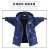 Jungen Kinder Fleece gefüttert Wasserdicht Windjacke Outdoor Kinder Jacke
