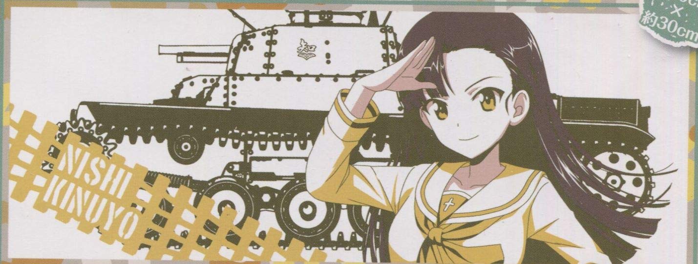Ichiban Kuji Girls Panzer Senshado Daisakusen Special C Prize Face Towel Kinuyo Nishi & -