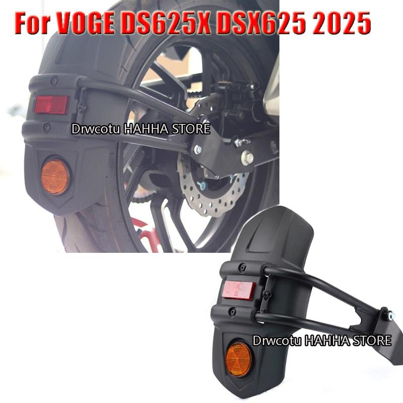 Motorcycle Rear Fender Mudguard Wheel Mudguard Splash Guard Mud Cover Protector For Loncin VOGE DS625X DSX625  625 DSX 2025
