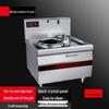 Sule Commercial 15KW Single Induction Wok Stove