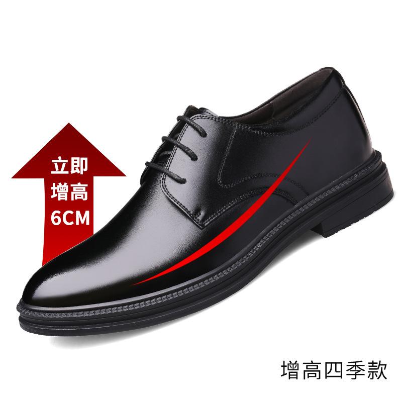 2025 Autumn and Winter Korean Version of British Style Velvet Business Dress Leather Shoes Men's Platform Business Wear Men's Shoes Heightening We