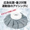 McDavid Ice Bag M MVJ M214M GR