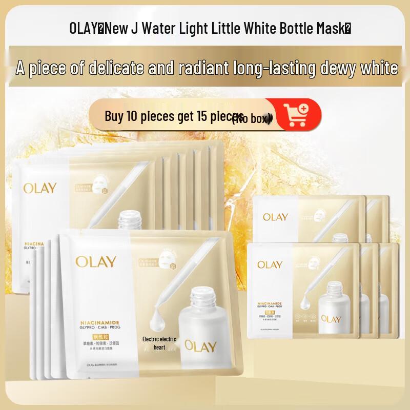 

Olay Luminous Niacinamide Brightening Sheet Mask