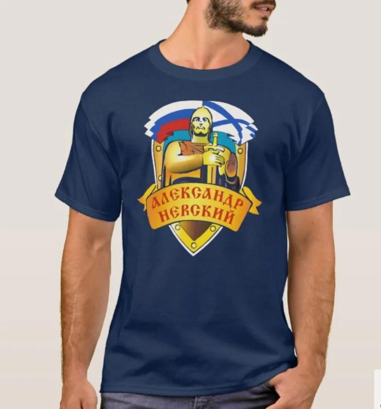 K550 Alexander Nevsky Russian Nuclear Ballistic Missile Submarine TShirt 100 Cotton Short Sleeve ONeck Mens T Shirt