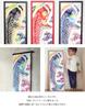 KOMESICHI COLLECTION Airashika Japanese Goods Chusen Tenugui Carp Carp Streamer Day Day Festival 33 x 90cm "Rising (Blue)" Children's Boy's