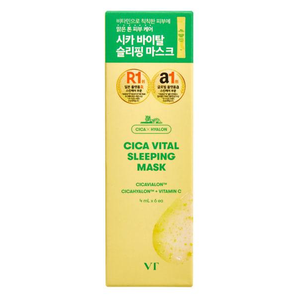 Vt Cica Vital Schlafmaske 4 ml 6 Packungen
