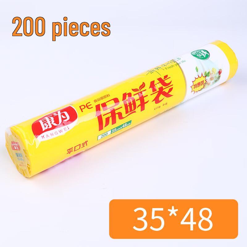 OIMG Thickened Disposable Food Storage Bags